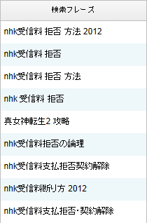 NHKMۂ