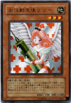お注射天使リリー